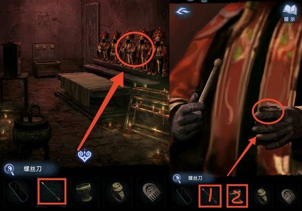 纸嫁衣8千子树第四章勿弃图文攻略 