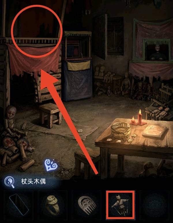 纸嫁衣8千子树第四章勿弃图文攻略 