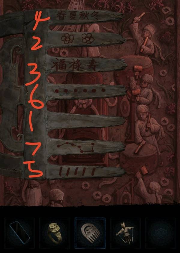 纸嫁衣8千子树第四章勿弃图文攻略 