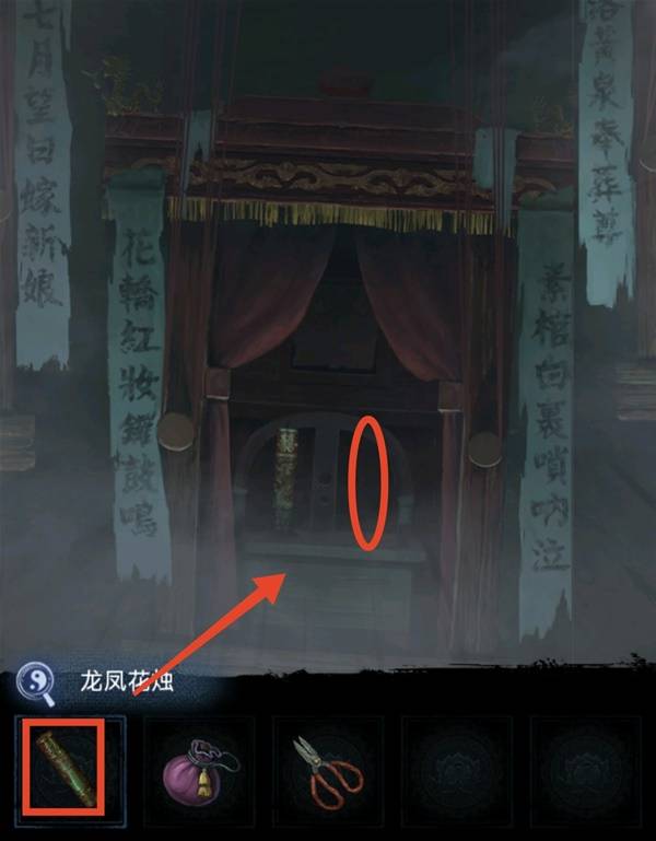 纸嫁衣8千子树第三章正娶图文攻略