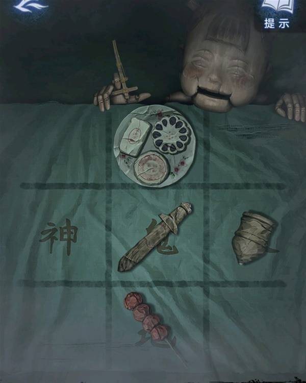 纸嫁衣8千子树第三章正娶图文攻略