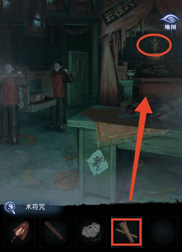 纸嫁衣8千子树第三章正娶图文攻略