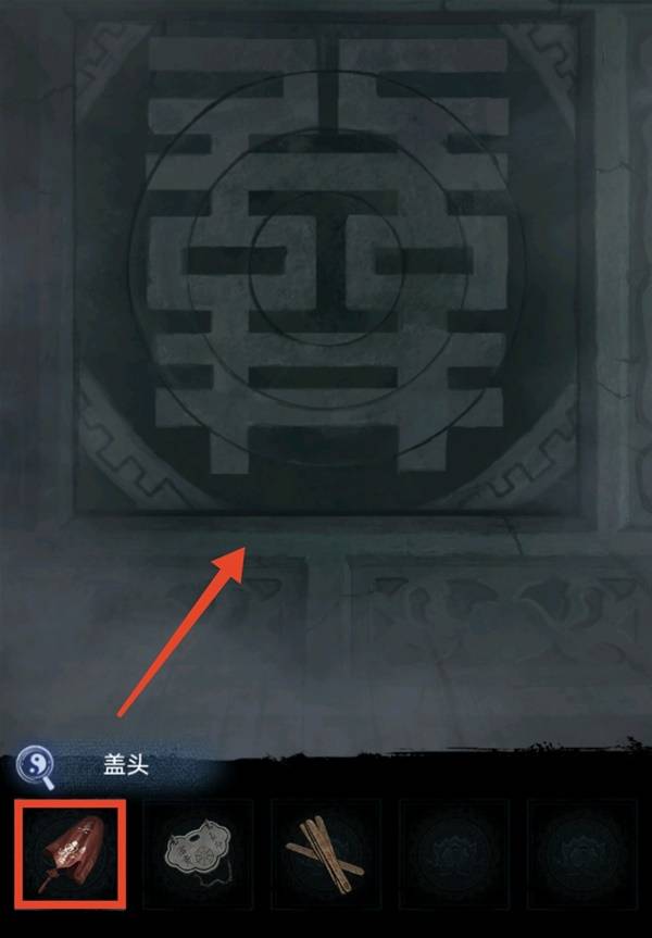 纸嫁衣8千子树第三章正娶图文攻略