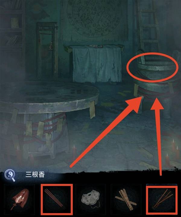 纸嫁衣8千子树第三章正娶图文攻略