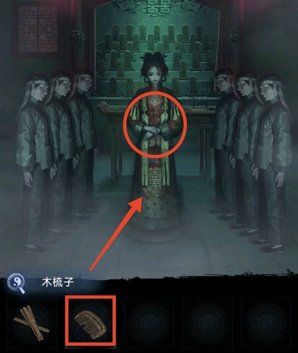 纸嫁衣8千子树第三章正娶图文攻略