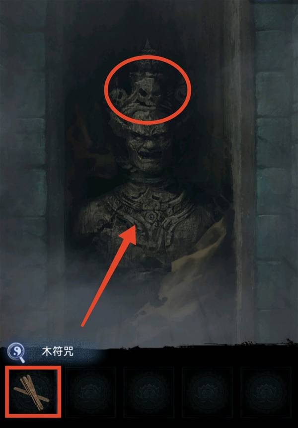 纸嫁衣8千子树第三章正娶图文攻略