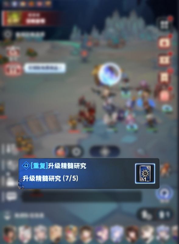 《集合吧七骑士》新手启程攻略