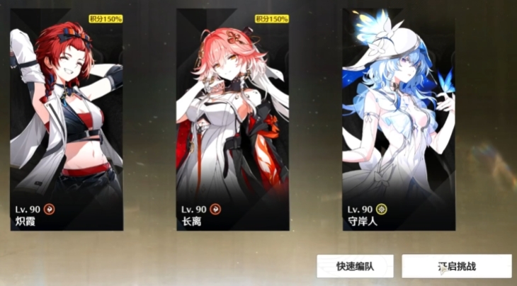 《星塔旅人》赤霞玩法介绍(图2)