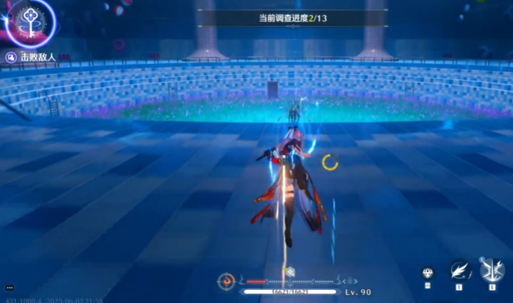 《星塔旅人》赤霞玩法介绍(图3)