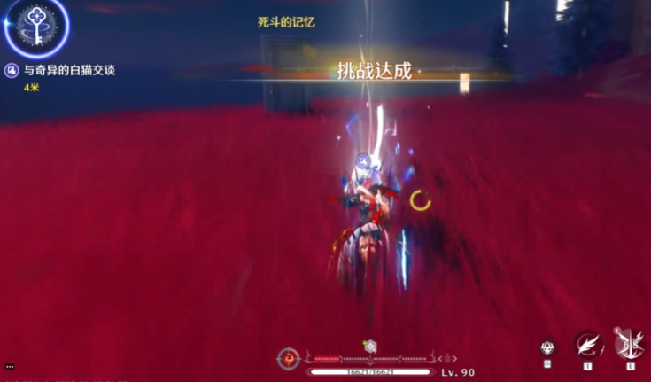 《星塔旅人》赤霞玩法介绍(图5)