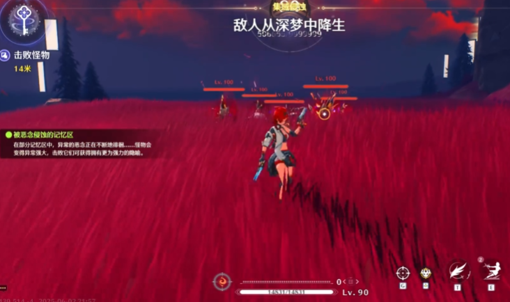 《星塔旅人》赤霞玩法介绍(图4)