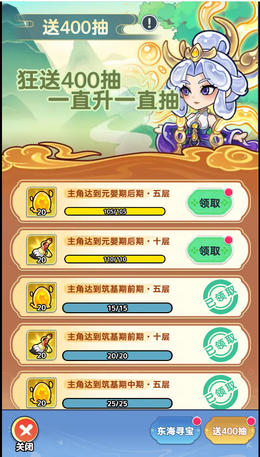 《软泥星球》零氪玩法攻略