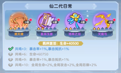 《软泥星球》超萌神器养成攻略