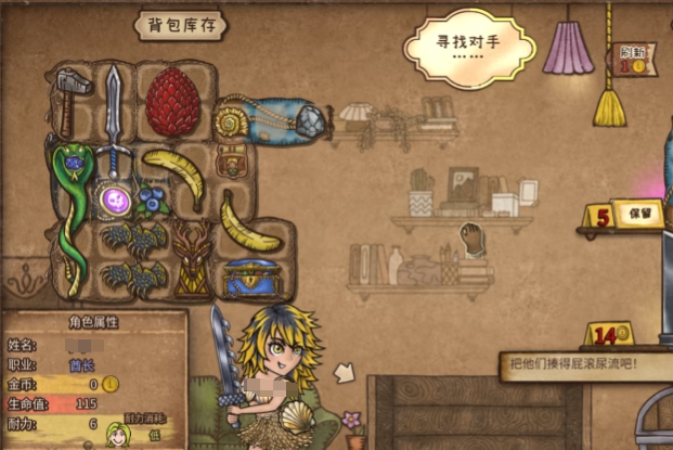 《背包乱斗》蛇杖玩法介绍(图3)
