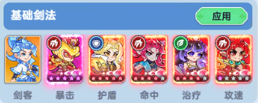 《软泥星球》不同职业和洪荒异兽超绝搭配攻略