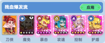 《软泥星球》不同职业和洪荒异兽超绝搭配攻略