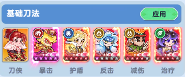 《软泥星球》不同职业和洪荒异兽超绝搭配攻略