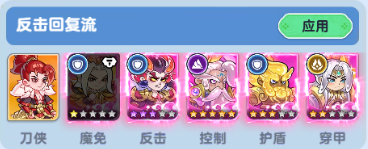 《软泥星球》不同职业和洪荒异兽超绝搭配攻略