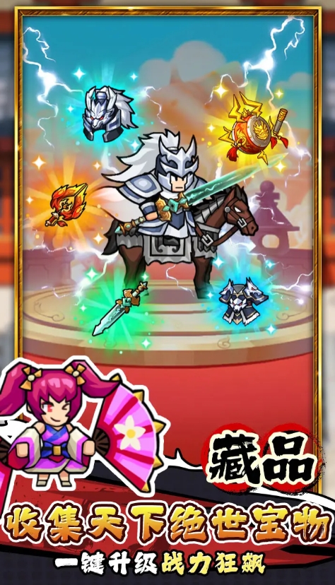 《帝国史诗》装备搭配推荐(图2)