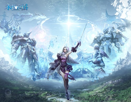 《永恒之塔》怀中怀预创建开启!重燃八星荣光(图4) 《永恒之塔》怀中怀预创建开启!重燃八星荣光