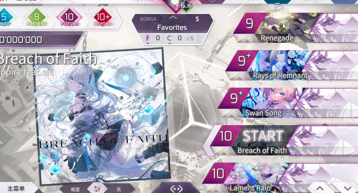 《arcaea》曲绘获取攻略(图2)