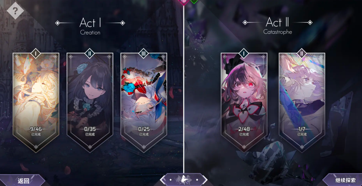 《arcaea》曲绘获取攻略(图5)