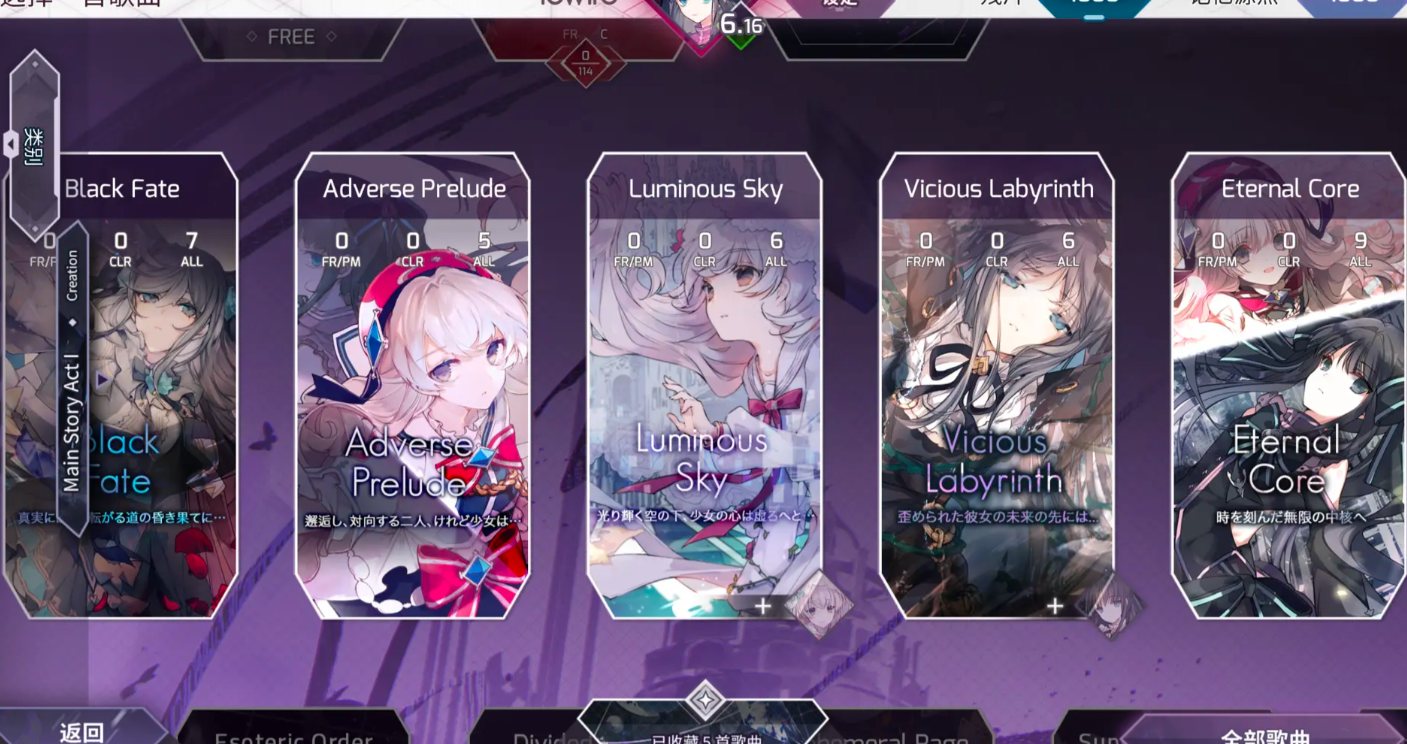 《arcaea》曲绘获取攻略(图4)