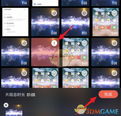 《快影》配音教程(图3)