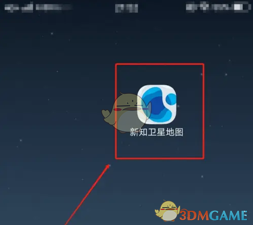 《新知卫星地图》关闭测绘方法(图2)