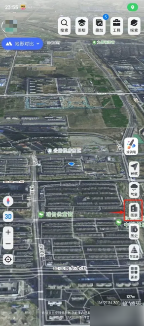 《新知卫星地图》看街景教程(图2)