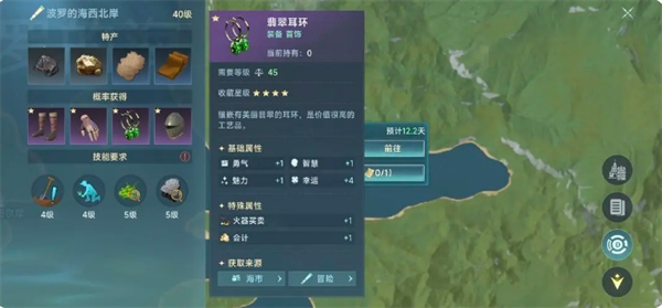 《大航海时代：传说》钓鱼佬新手路线玩法说明