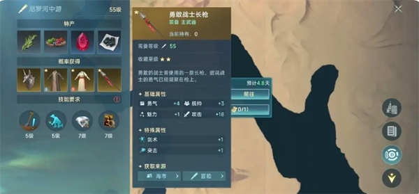 《大航海时代：传说》钓鱼佬新手路线玩法说明