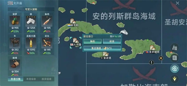 《大航海时代：传说》钓鱼佬新手路线玩法说明
