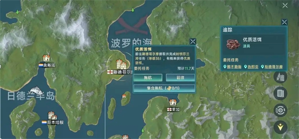 《大航海时代：传说》钓鱼玩法攻略