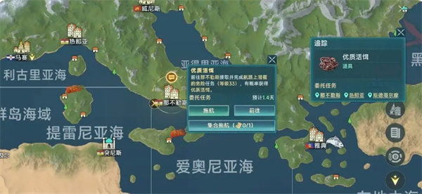 《大航海时代：传说》钓鱼玩法攻略