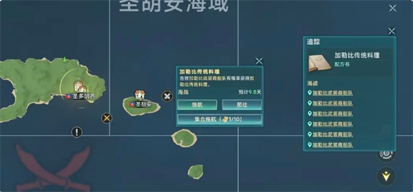 《大航海时代：传说》钓鱼玩法攻略