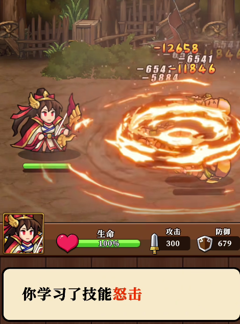 《帝国史诗》最强武器介绍(图3)