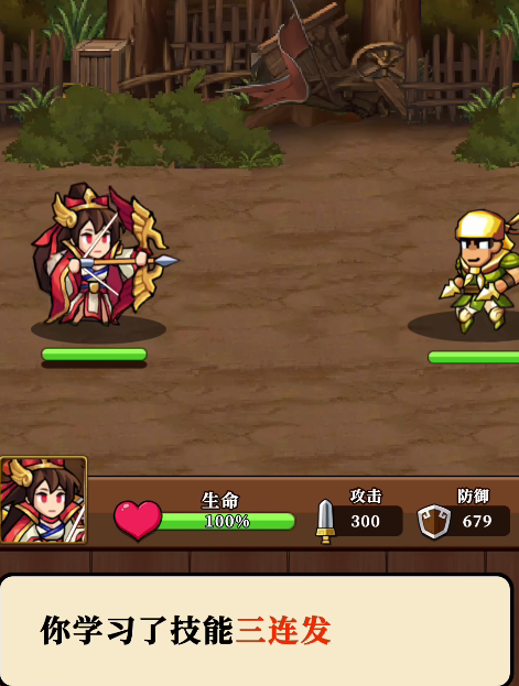 《帝国史诗》最强武器介绍(图5)