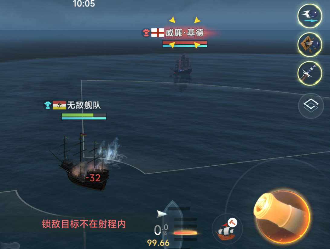 《大航海时代：传说》射手玩法介绍