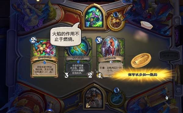 炉石传说快攻铺场猎卡组构筑指南