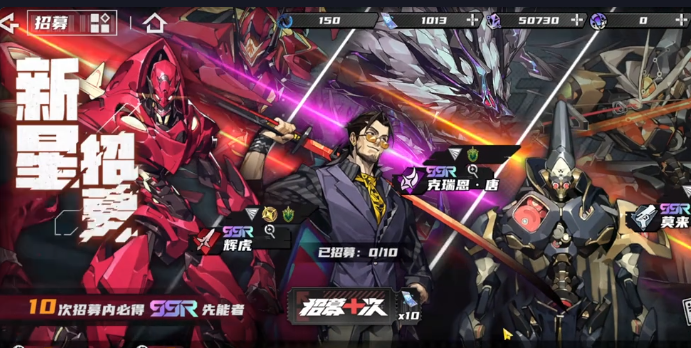 《晴空之下》常驻池抽卡机制介绍(图3)