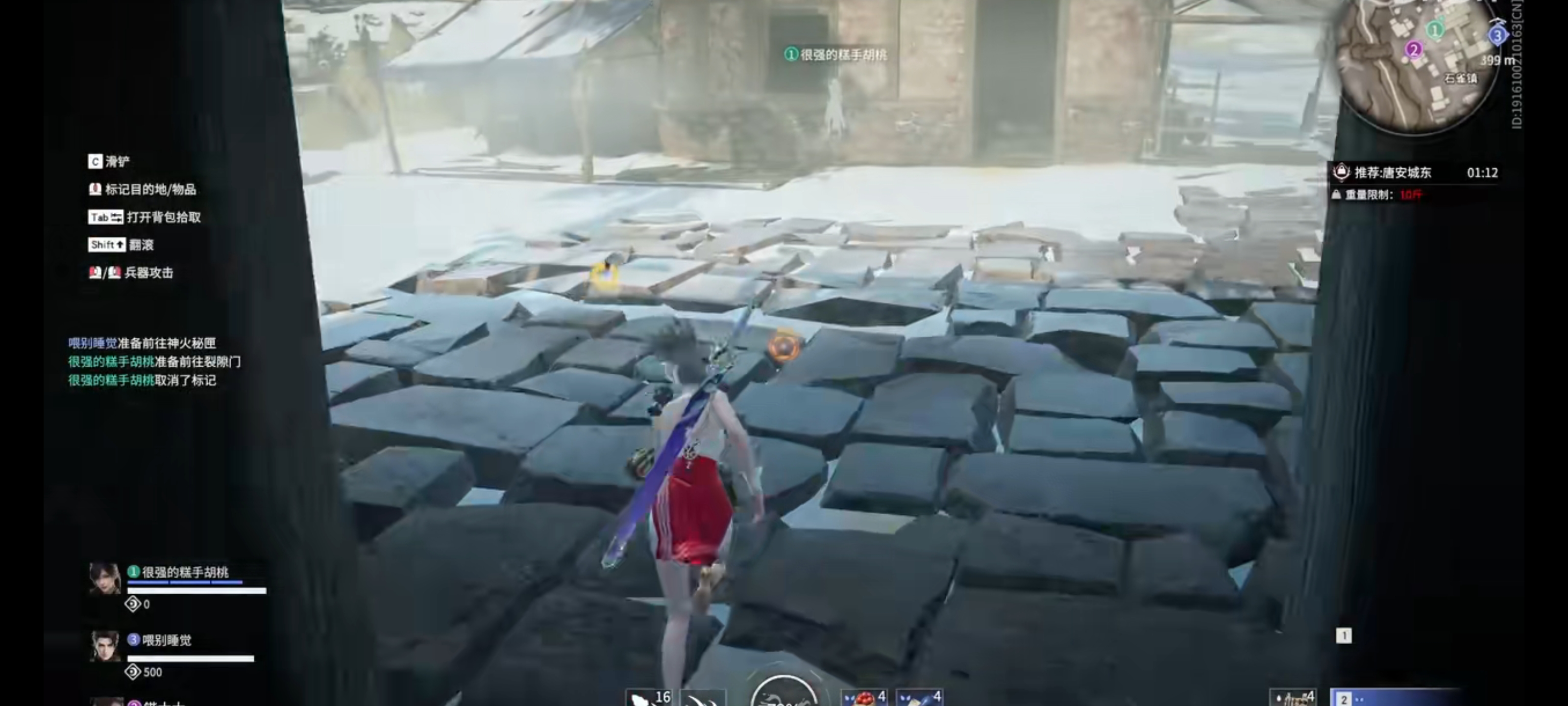 永劫无间手游摸金模式玩法攻略