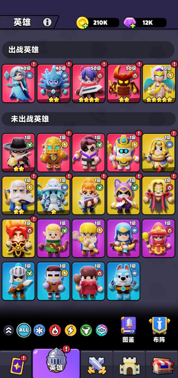 《胡闹地牢》冰女巫介绍(图5)