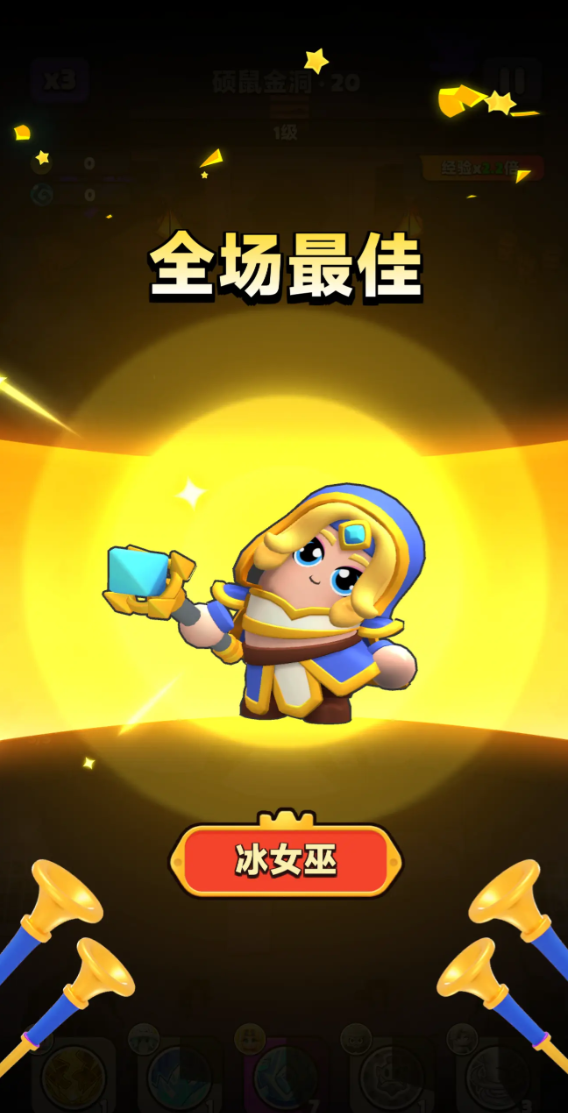 《胡闹地牢》冰女巫介绍(图3)