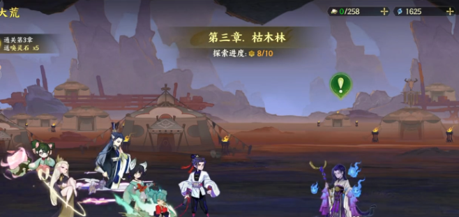 《指间山海》妙境玩法介绍(图2) 《指间山海》妙境玩法介绍(图2)