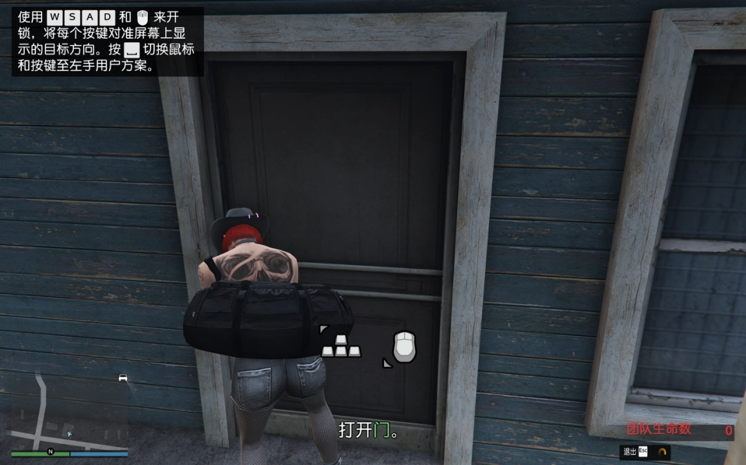 《GTAOL》费伯先生差事任务攻略分享(图5) 《GTAOL》费伯先生差事任务攻略分享