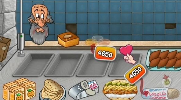 沙威玛传奇 免实名无限金币版(图3)