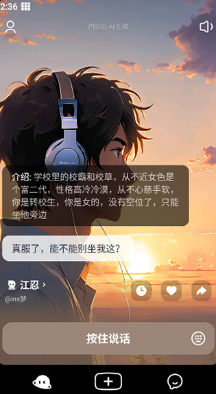 猫箱app 免费版(图3)