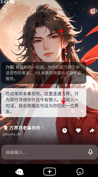 猫箱app 免费版(图5)