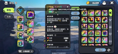 英勇之地 官服(图1)